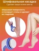 Ручной портативный вибромассажер для тела RELAX and TONE антицеллюлитный - изображение 5