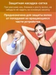 Массажер для тела, рук и ног Relax & Tone – вибромассажер для похудения Релакс энд тон - изображение 8
