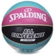 Мяч баскетбольный PU №7 S-G ALL CONFERENCE (PU, бутил, голубой-черный) (76895Y) - изображение 2
