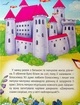 Улюблені казки для найменших - Твердый, 80стр, Vivat - зображення 2