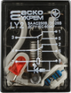 Проміжне реле 10А 2к 220V AC LY2 [A0090070002] АСКО - зображення 4