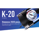 Компрессор "ViTOL" K-20 100psi/12Amp/35л/прикуриватель - изображение 2