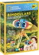 Puzzle konstrukcyjne 3D Lornetka CubicFun (306-DS1083H) - obraz 1