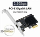 Сетевая карта RJ45 PCIe 2.5G Ethernet Intel i225 V3 - изображение 2