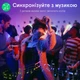 Кольорова Smart стрічка LED NOUS WiFi F1 12V 5m RGB 5907772033739 - зображення 6
