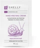 Крем для рук и ногтей Shelly с аллантоином, экстрактом улитки и маслом карите 4 мл х 100 шт (4823109407329) - изображение 2