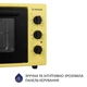 Духовка Minola FOET 4815 UA (жовто-блакитна) - изображение 3