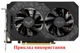 Вентилятор FirstD для видеокарты ASUS FD8015U12D (FD8015U12S T128015BU PLA08015S12HH) комплект 2 шт (№283.9) - изображение 4