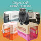 Переноска Контейнер Для Собак и Кошек 48 х 32 х 30 см Для Авиа Перелётов и Транспортировки Животных с Металлическими Креплениями и Дверью + Замок до 9 кг Розовый - изображение 7