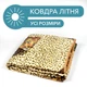 Одеяло летнее Леопард гипоаллергенное двухстороннее двухспальное 175x205 см - изображение 3