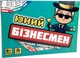 Настольная игра Strateg Юный Бизнесмен развлекательная экономическая на украинском языке (30341)(4823113835163) - изображение 1