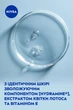 Освіжаючий тонік NIVEA для нормальної та комбінованої шкіри 200 мл (4006000032030) - изображение 5