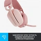 Bluetooth-гарнітура Logitech Zone Vibe 100 Wireless Rose (981-001224) - зображення 6