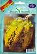 Семена тыквы Украинская многоплодная 20 г среднеспелый Элитсортсемена - изображение 1