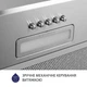 Вытяжка полновстраиваемая Minola HBI 5214 I 700 LED - изображение 7