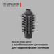 Фен-щетка Remington ProLuxe You Adaptive AS9880 - изображение 4