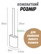 Силіконовий йоржик для унітазу з кріплення на стіну та підлогу Toilet Brush GS-4641 - зображення 4