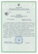 Датчик угарного газа утечки сигнализатор загазованности детектор газосигнализатор бытовой Польша - изображение 2