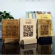 Табличка ACRY с QR-кодом на деревянной подставке А6 105х150 мм Фанера (27010) - изображение 2