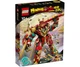 Конструктор LEGO Monkie Kid Monkie Kid (80045) - изображение 1