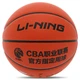 Мяч баскетбольный PU №7 LI-NING CBA (оранжевый) (LBQK577-3) - изображение 1