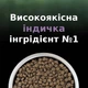 Сухой корм для кошек Purina Pro Plan Live Clear Sterilised с индейкой 1.4 кг (7613287232564) - изображение 10