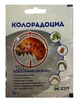 Біологічний інсектицид Колорадоцид 20г, Ензим - изображение 1