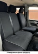 Авточехлы с автоткани для IVECO Daily 2011-2014 Pok-ter VIP 1+2 с синей вставкой - изображение 4