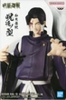 Фігурка колекційна аніме Bandai Spirits Norenori Kamo Магічна битва Камо Норітоші Jujutsu Kaisen 16 см BS NK JK (BS NK JK) - зображення 4