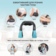 Массажер для всего тела (шеи, спины) с подогревом No Brand Shiatsu Синий - изображение 6