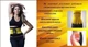 Пояс для похудения Желтый Hot Shapers Xtreme Power Belt 16633PBLT00116 (IS33) - изображение 4