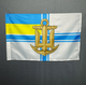 Прапор ВМС України (військово-морських сил) з емблемою 600х900 мм. No Brand 1234612 - зображення 2