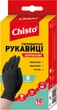 Набор Перчаток Chisto нитриловых размер S 10 шт х 2 пачки (2000998939830) - изображение 2