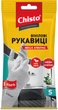 Набір рукавичок Chisto вінілових розмір S 1 пара х 2 пачки (2000998939809) - зображення 2