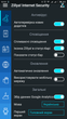 Антивірус Zillya! Internet Security for Android 1 рік 1 пристрій - зображення 11