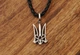 Кулон Тризуб зі шнуром 55 см. Срібло 925°. (АРТ. №106/55) Dadiverin Jewelry - изображение 4