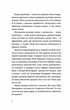 Ромео - изображение 3