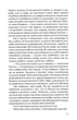 Приховані малюнки - зображення 6