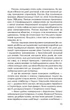 Приховані малюнки - зображення 8