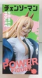 Фигурка Taito&nbsp;Человек-бензопила Павер Chainsaw man Power 20 см T CM P - изображение 4