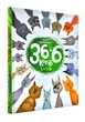 36 і 6 котів (вусато-хвостата історія для дітей) - изображение 1