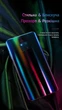 Захисна плівка на задню панель RockSpace Aurora для Xiaomi Poco F5 Pro / Redmi K60 / Redmi K60 Pro - зображення 2