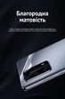Антиблікова плівка на задню панель RockSpace Explosion-Proof Matte для Xiaomi Poco F5 Pro / Redmi K60 / Redmi K60 Pro - зображення 5
