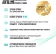 Компьютер ARTLINE Gaming X77 v39 (X77v39) Intel Core i7-10700F / RAM 32ГБ / SSD 1ТБ / nVidia GeForce RTX 3070 8ГБ - изображение 15