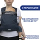 Рюкзак-переноска Chicco Skin Fit, синий (87032.64) - изображение 5