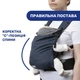 Рюкзак-переноска Chicco Skin Fit, синий (87032.64) - изображение 7
