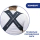 Рюкзак-переноска Chicco Skin Fit, синий (87032.64) - изображение 8