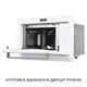 Встраиваемая микроволновая печь WEILOR WBM 2551 GW - изображение 6