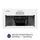 Вытяжка полновстраиваемая Minola HBI 5614 WH 1000 LED - изображение 5