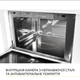 Встраиваемая микроволновая печь WEILOR WBM 2551 GW - изображение 7